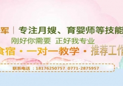南寧月薪八千和兩萬的月嫂，差的竟然是這8個技巧！