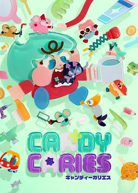 咒术回战 涩谷事变 动漫 2023 朴性厚